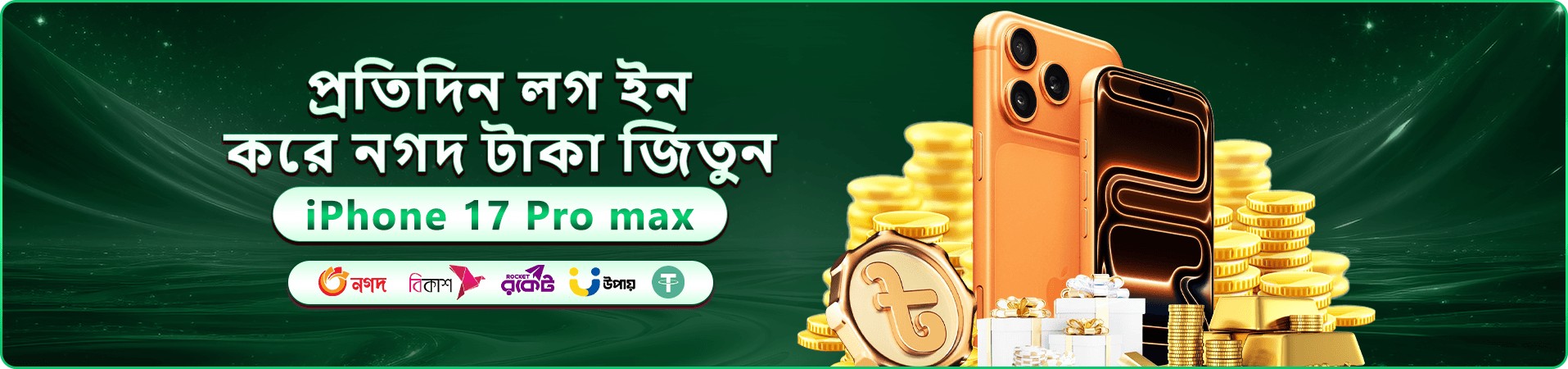 takaba গেমিং অভিজ্ঞতার প্রচারচিত্র