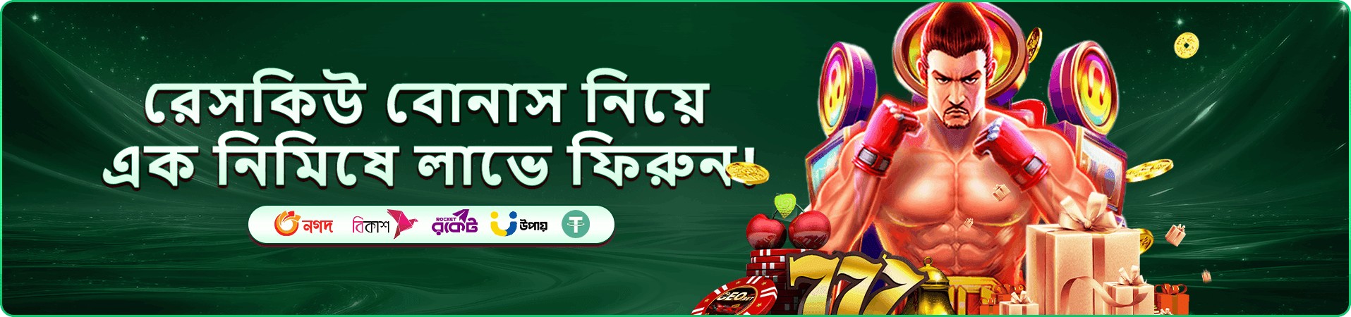 মোবাইল স্ক্রিনে takaba app ব্যবহারের প্রচারচিত্র